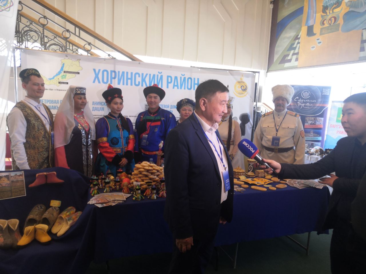 Международная туристская выставка «Baikal Travel Mart 2023»..