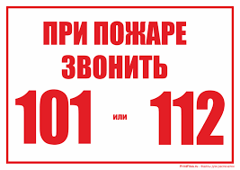 01 сообщает!.