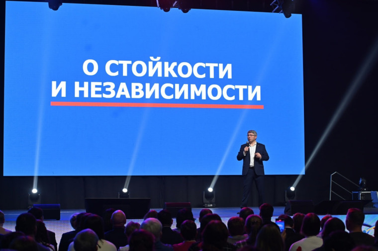 26 января в г. Улан-Удэ состоялся первый съезд лидеров ТОС..